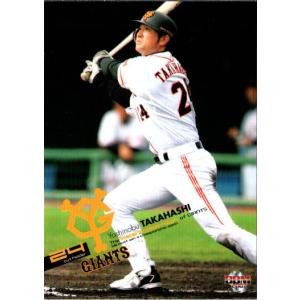 BBMカード 中日ドラゴンズ 早川和夫選手 直筆サイン 13 【早川和夫】BBM2014 ドラゴンズ・レジェンド レギュラー