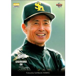 カルビー2000 プロ野球チップス 第二弾 ONカード No.ON-16 王貞治