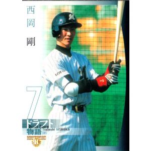 KONAMI BASEBALL HEROES (千葉ロッテマリーンズ) 西岡剛 (1) : かーど