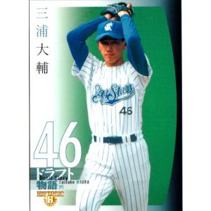 BBM 2013 巨人　山口鉄也　スーパーメタリックカード　/47 BBM2004 剛腕列伝 ゴールデンアームズ レギュラーカード No.41
