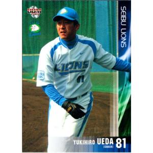 【箔押しパラレル】開運コロシアム SP01-006 幸道十二宮バルジー (超大吉) スペシャルブースターパック 星のうんち（運値）はどう輝く？の巻 箔押しパラレル】開運コロシアム SP01-006 幸道十二宮バルジー