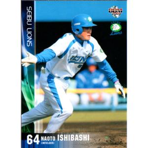 広島カープ ウインドブレーカー ASICS 石井琢朗 髙橋ヒロキ