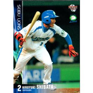 BBM2003 西武ライオンズ レギュラーカード No.54 柴田博之