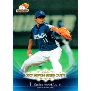 ボンズ クルセイド 第4弾～颯爽と登場～ 黒&銀 MP 3枚セット パラレル カードダスドットコム 公式サイト | 商品情報 - ボンズ