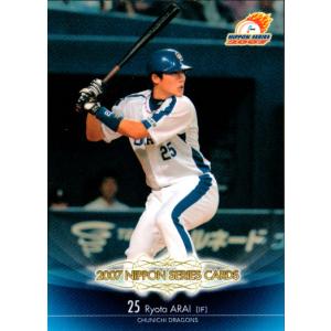 BBM2007 中日ドラゴンズ レギュラーカード No.D066 新井良太 : かーど