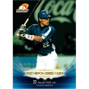 BBM2009 中日ドラゴンズ レギュラーカード No.D57 藤井淳志 : かーど屋