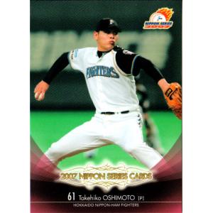 カルビー2004 プロ野球チップス 第三弾 レギュラーカード No.186