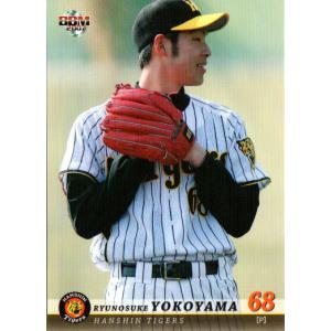 阪神タイガース 送料無料 「阪神タイガース承認 タイガース カラー」 イエロー