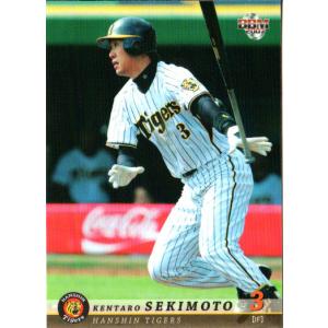 カルビー2006 プロ野球チップス 第三弾 レギュラーカード No.241 関本