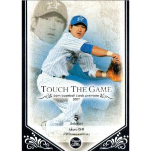 フーパ 155/XY-P [光輪の超魔神フーパ 入場者特典] 傷有り ポケモン