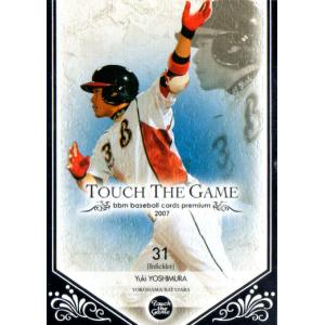 BBM2003 横浜ベイスターズ レギュラーカード(ルーキーカード) No.YB053
