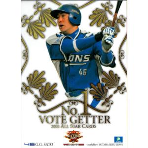 カルビー2007 プロ野球チップス 第三弾 レギュラーカード No.233 G.G.