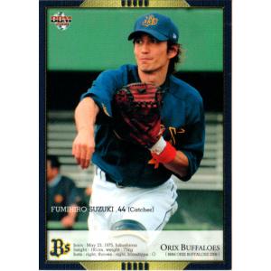 BBM2010 ベースボールカード ファーストバージョン レギュラーカード