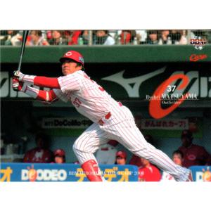 Topps2022 Chrome NPB プロ野球カード レギュラーカード No.152 松山