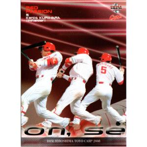 BBM2001 ベースボールカード レギュラーカード No.222 山崎慎太郎