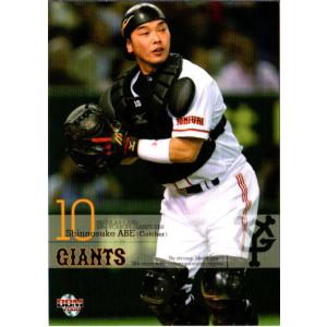 カルビー2003 プロ野球チップス 第二弾 チェックリストカード No