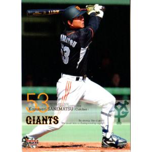 カルビー野球カード「C-GEL様」専用ご確認用 74年 No.144 梅田邦三 カルビー野球カード「C-GEL様」専用ご確認用 74年 No.144 梅田邦