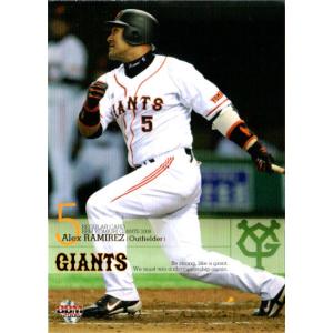 84 【ラミレス (読売ジャイアンツ)】BBM2014 プロ野球80周年カード