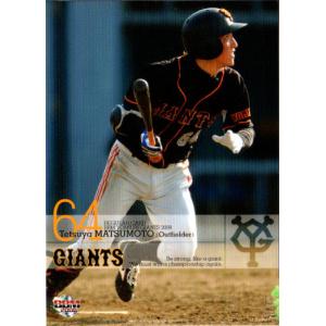 読売ジャイアンツ 松本哲也31 ユニフォーム アディダス製　未使用 Yahoo!オークション - 松本哲也選手 実使用ユニフォーム 読売