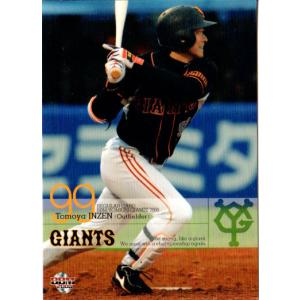 KONAMI BASEBALL HEROES (北海道日本ハムファイターズ) 高橋信二 (1