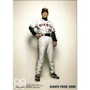 カルビー1982 プロ野球チップス No.669 原辰徳 : かーど屋本店