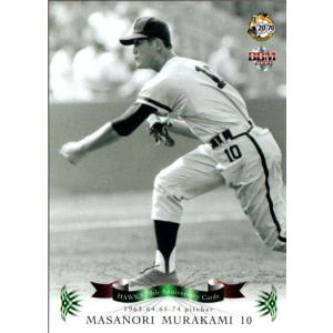 BBM1993 ベースボールカード レギュラーカード No.479 村上雅則 : かー