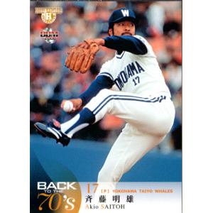 カルビー野球カード 82年 No.713 斉藤明夫 (大洋) カルビー野球カード 82年 No.713 斉藤明夫 (大洋) - メルカリ