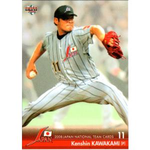 BBM2008 野球日本代表カードセット レギュラーカード No.JPN05 川上憲伸