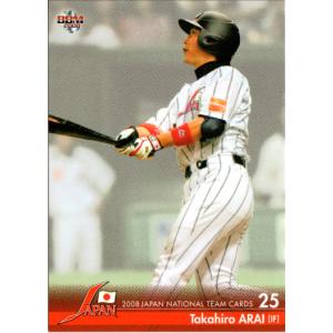 BBH 2014 vol.1 中日 BBH 2014 vol.1 中日 Amazon | BBH1 白カード 森岡良介(中日) |