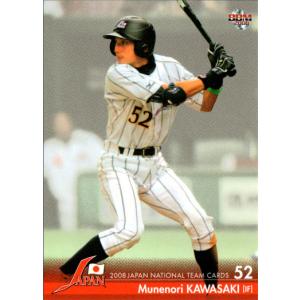 23 【上原浩治/読売ジャイアンツ】2025 BBMカード35周年&週刊ベース