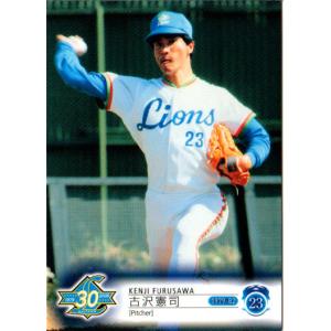 山本由伸/オリックス・バファローズ】2023 BBM ベースボールカード 1st