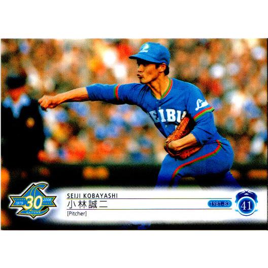 BBM2008 西武ライオンズ30周年記念カード レギュラーカード No.24 小林誠二