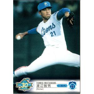 SP07 【山本由伸/オリックス・バファローズ】BBM2022 ルーキー