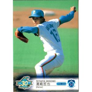 BBM2008 西武ライオンズ30周年記念カード レギュラーカード No.54 潮崎哲也｜cardya2