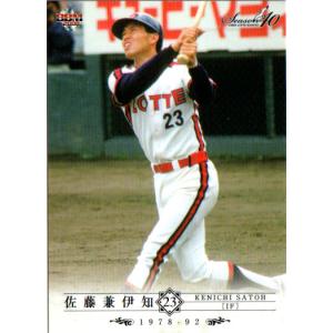 71 BBM2001 千葉ロッテ No.233 武藤潤一郎 BBM2001 千葉ロッテマリーンズ 233 武藤潤一郎（1993IDカード