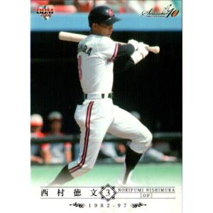 BBM2021 千葉ロッテマリーンズヒストリー 1950-2021 レギュラーカード