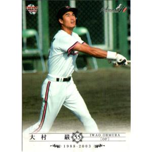 BBM2004 北海道日本ハムファイターズ レギュラーカード No.93 菅野光夫