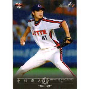 27 【田尾安志】2021 BBM 中日ドラゴンズヒストリー 1936-2021