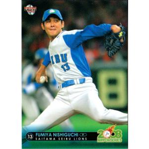 ☆TOPPS NOW MLB WBC 2026 WORLD BASEBALL CLASSIC TEAM SET #JP03
