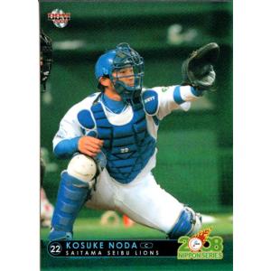 BBM2006 西武ライオンズ レギュラーカード No.L34 野田浩輔 BBM2006 西武ライオンズ レギュラーカード No.L34 野田浩輔