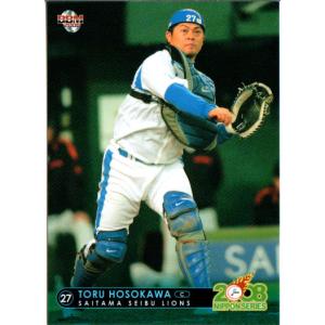 BBM 2004 西武ライオンズ 細川亨 直筆サインカード /22 22枚限定 BBM 2004 西武ライオンズ 細川亨 直筆サインカード /22 22枚限定