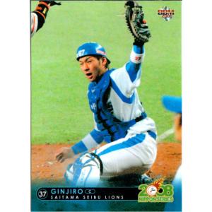カルビー2000 プロ野球チップス 第二弾 ONカード No.ON-16 王