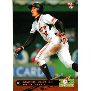 KONAMI BASEBALL HEROES (読売ジャイアンツ) 鈴木尚広 (1) : かーど屋