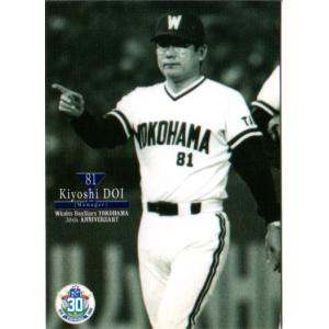 BBM2008 ホエールズ・ベイスターズ横浜移転30年記念 レギュラーカード