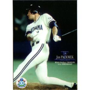 BBM1991 ベースボールカード レギュラーカード No.207 パチョレック