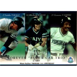 BBM2008 ホエールズ・ベイスターズ横浜移転30年記念 レギュラーカード