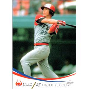 BBM2002 大阪近鉄バファローズ レギュラーカード No.38 古久保
