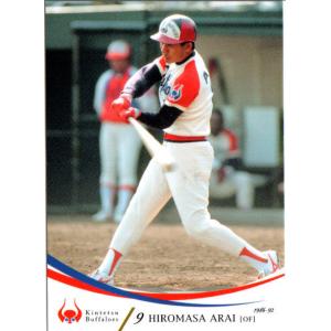 BBM2009 近鉄バファローズメモリアルカード レギュラーカード No.59 新井宏昌