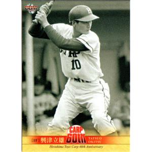 興津立雄直筆サインカード