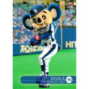 BBM2012 中日ドラゴンズ レギュラーカード No.D075 シャオロン
